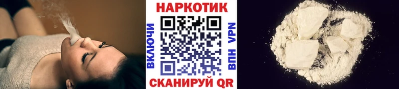 Купить Ленинск ГАШИШ  Альфа ПВП  Экстази  COCAIN  Мефедрон 