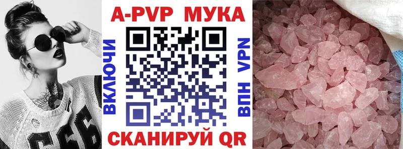 где найти   Ленинск  ОМГ ОМГ рабочий сайт  Alpha-PVP кристаллы 