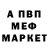 Амфетамин VHQ erich tym