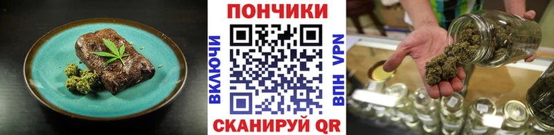 Canna-Cookies конопля  закладки  hydra ТОР  Ленинск 