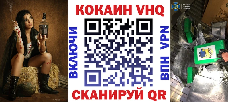 где продают наркотики  Ленинск  COCAIN Columbia 