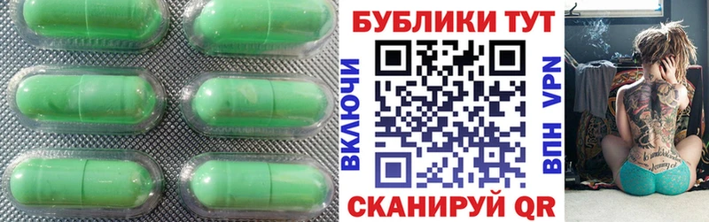Ecstasy DUBAI Ленинск