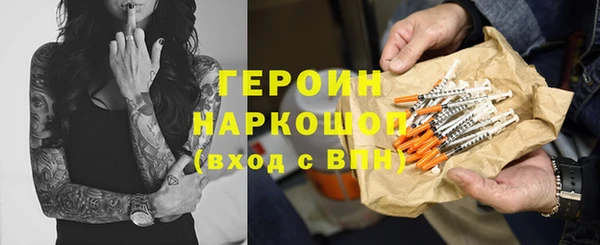 наркотики Арсеньев