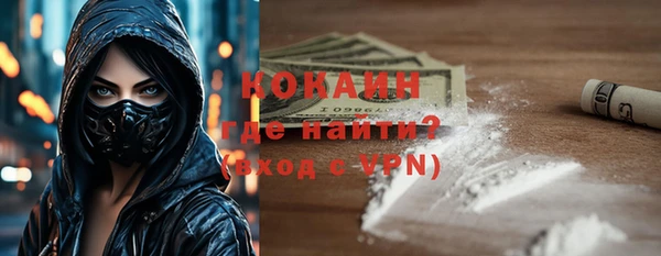 наркотики Арсеньев