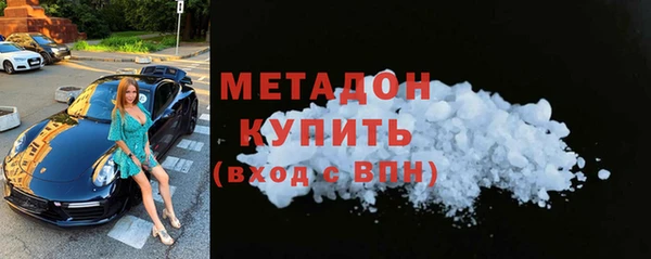 наркотики Арсеньев