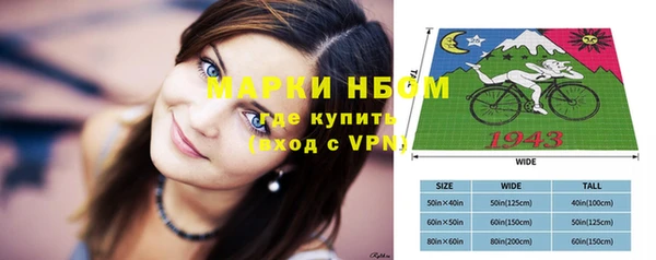 наркотики Арсеньев