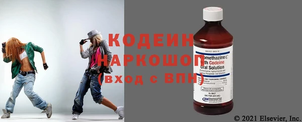 наркотики Арсеньев