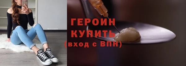 наркотики Арсеньев