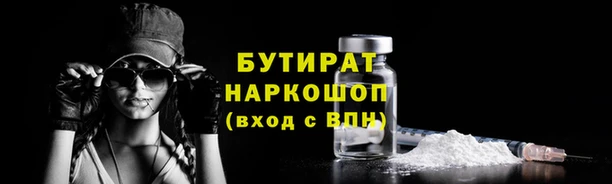 наркотики Арсеньев