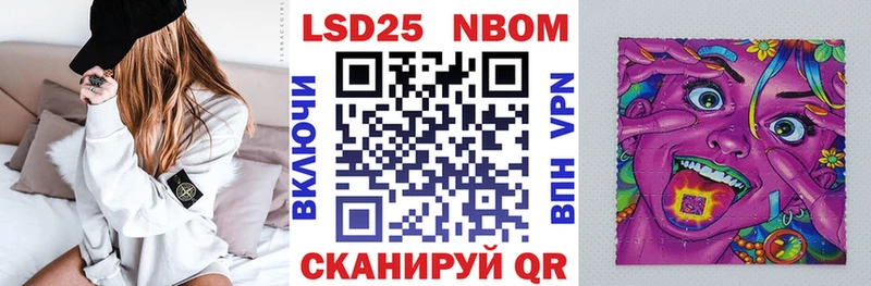 купить наркотик  Ленинск  Марки NBOMe 1500мкг 