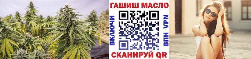 магазин Ленинск даркнет состав ТГК вейп